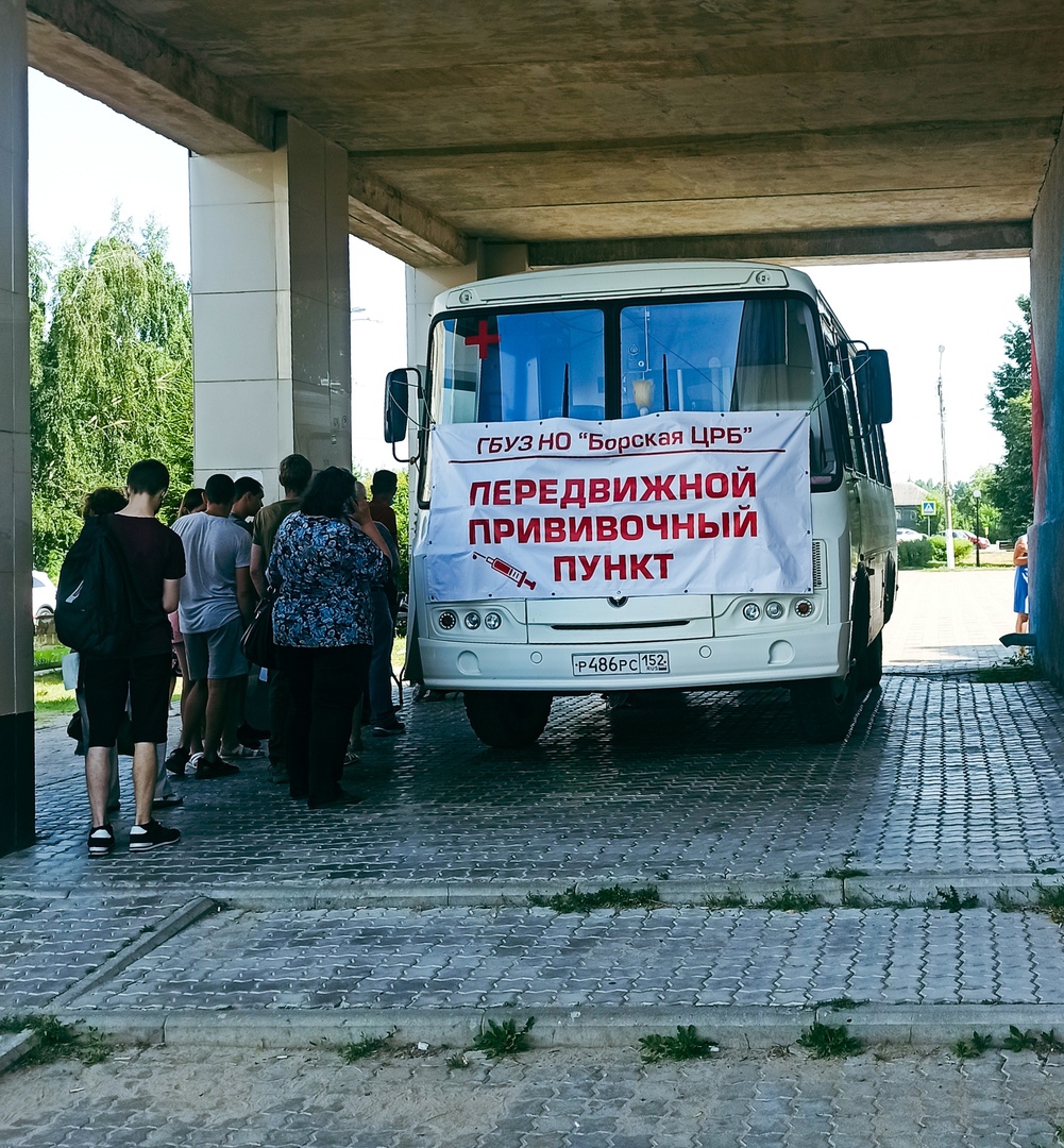 На Бору вакцинированы около 26 тысяч жителей