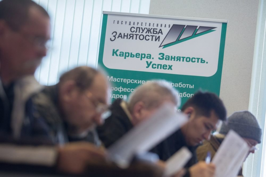 Нижегородские центры занятости переходят на дистанционный формат предоставления услуг