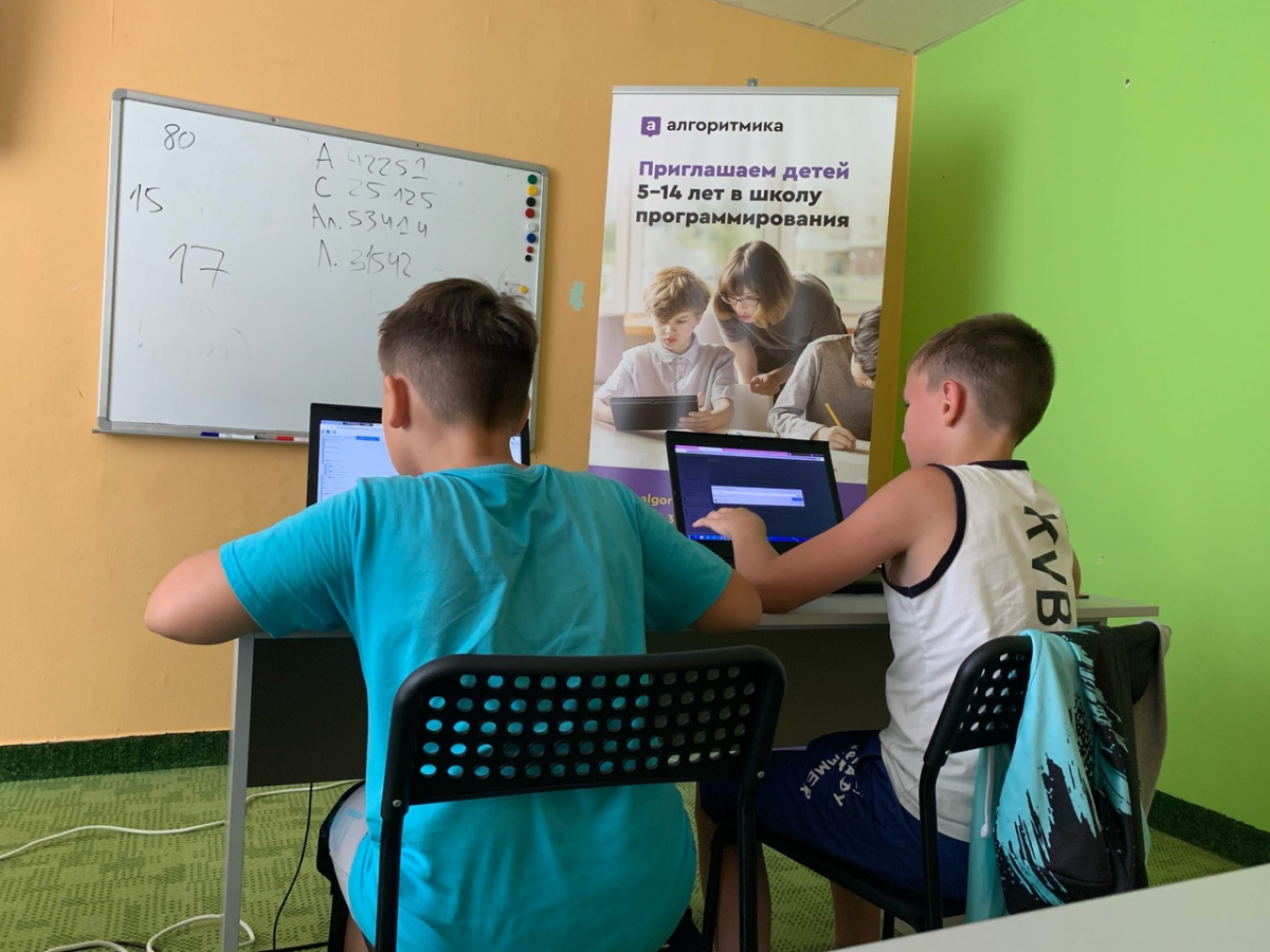 Учимся программированию