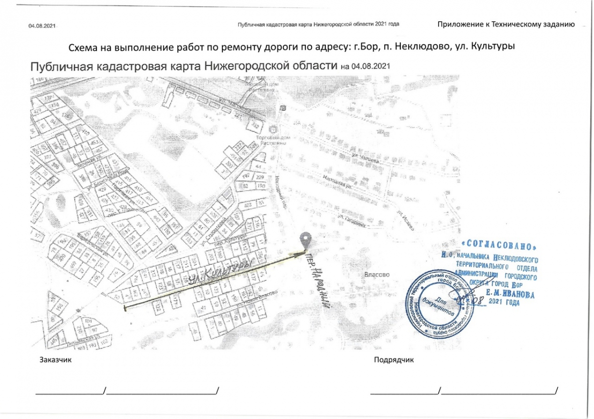 Карта неклюдово борский район