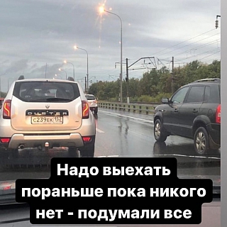 Долго ли будут пробки и что будут делать с мостом 2