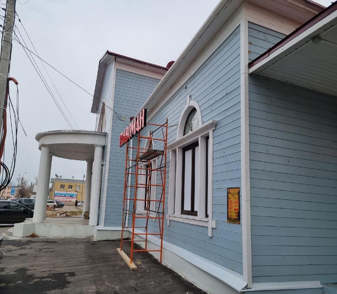 Владельцы борского алкомаркета гениально решили проблему с несогласованной вывеской