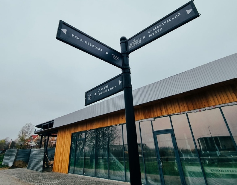 Две новости с "Волгоречья"