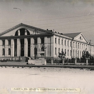 Стеклозаводский дом культуры преображается 1