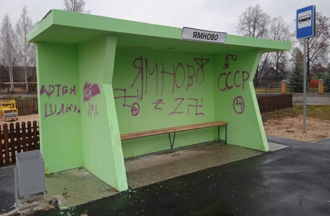 Иногда бывает стыдно за борских детей