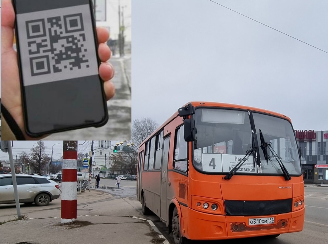 В общественном транспорте по Нижегородской области QR-кодов не будет