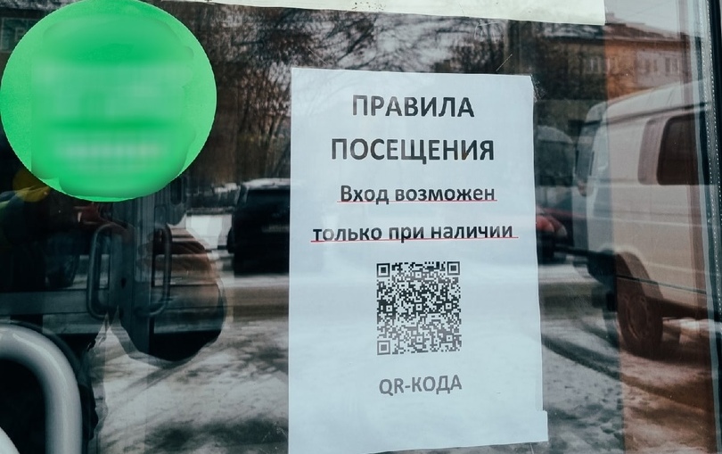 На Бору продолжается сбор подписей за отмену QR-кодов при посещении общественных мест
