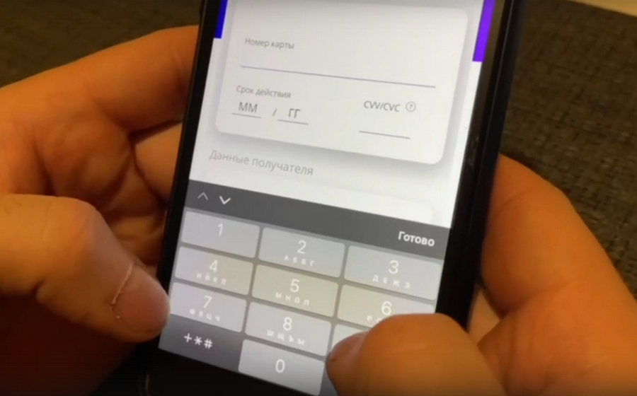 Житель Бора стал беднее на 35 тысяч рублей