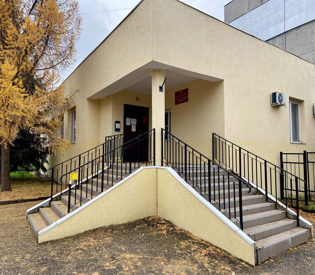 Горячая линия в Борской городской прокуратуре