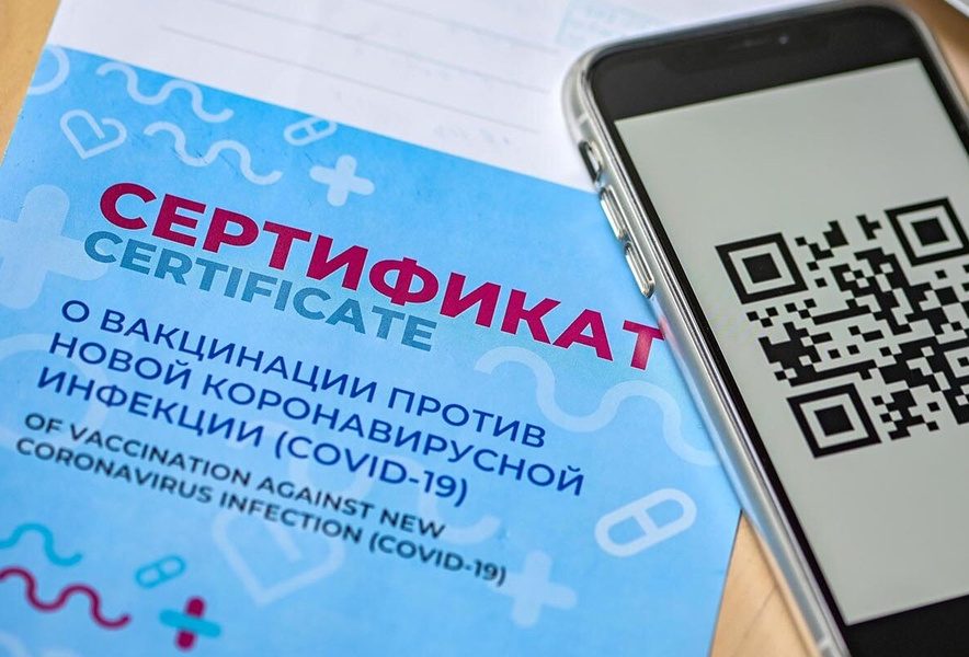 Госдума приняла в первом чтении закон о введении QR-кодов в общественных местах
