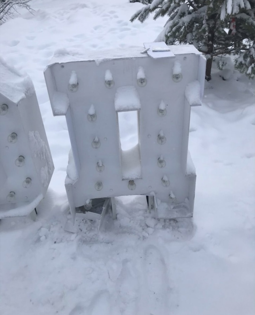 На Моховых борские вандалы поломали световую конструкцию "Город Бор"