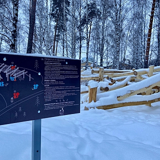 Недалеко от садика "Дельфинчик" появились новые элементы на детской площадке 5