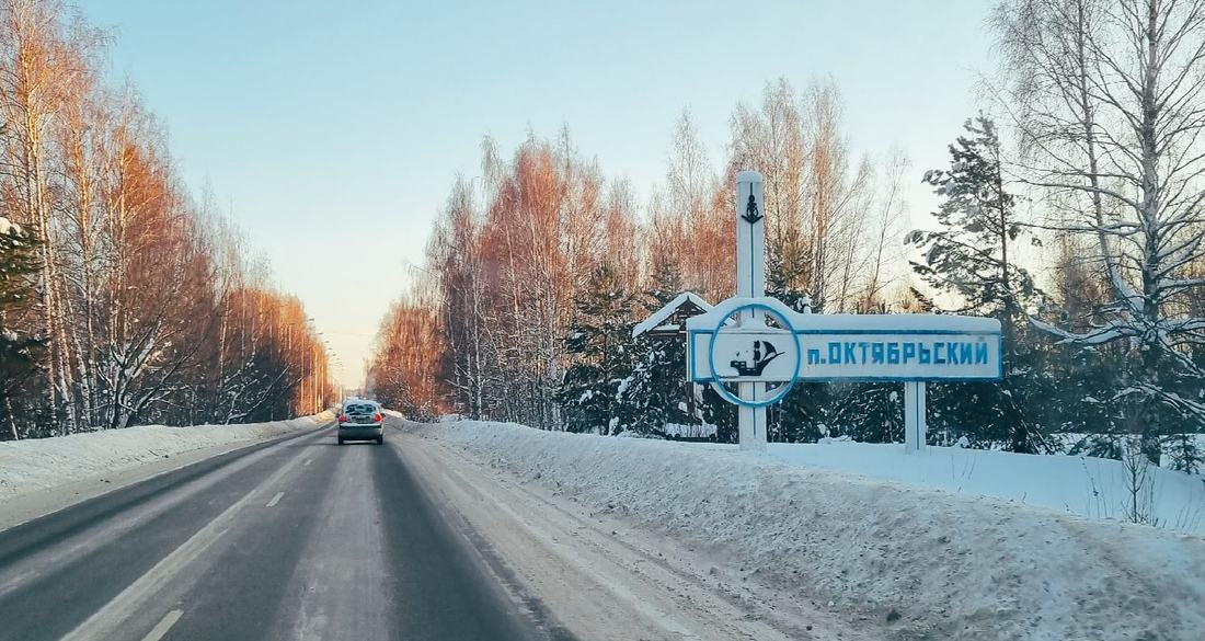 Октябрьская школа закрывается на карантин