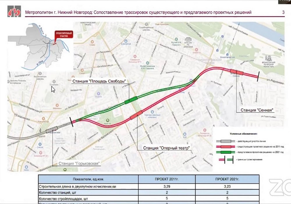 Около канатки с Нижегородской стороны будут строить метро