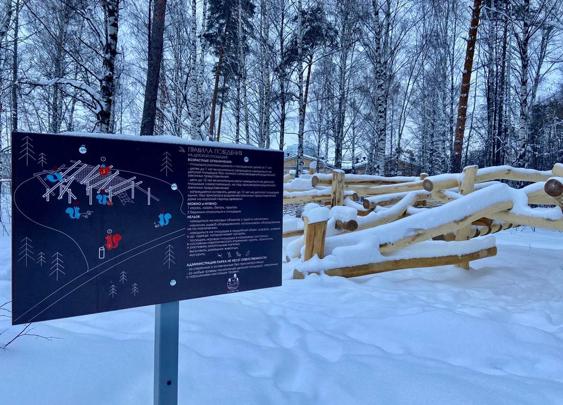 Недалеко от садика "Дельфинчик" появились новые элементы на детской площадке