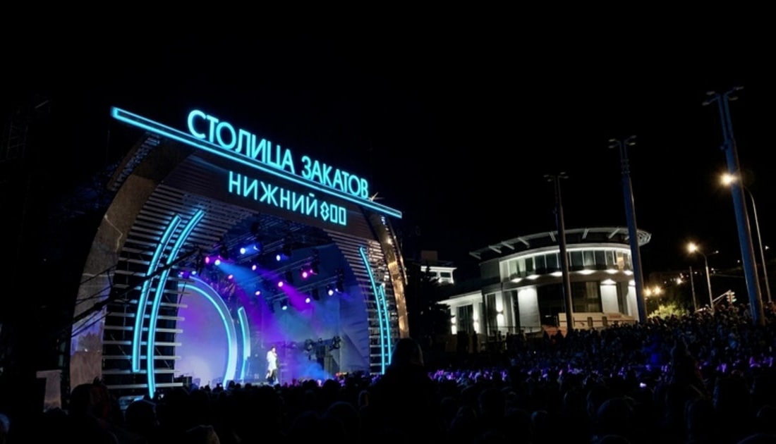 В 2022 музыкальный фестиваль "Столица Закатов" вновь возобновится в Нижнем Новгороде