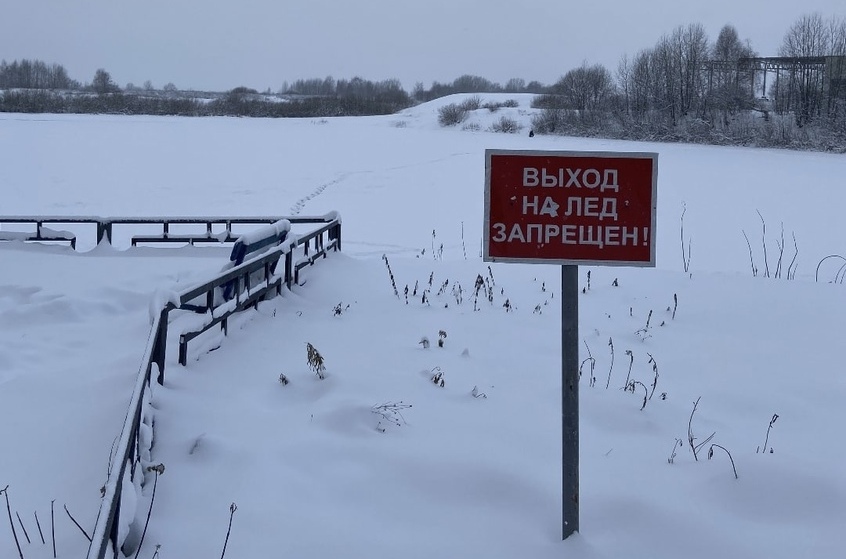 Инспекторы проверили состояние льда на борских водоемах
