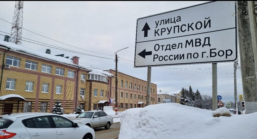 На Бору задержали парня с наркотиками