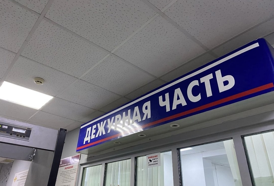 Наркотики заполнили Бор