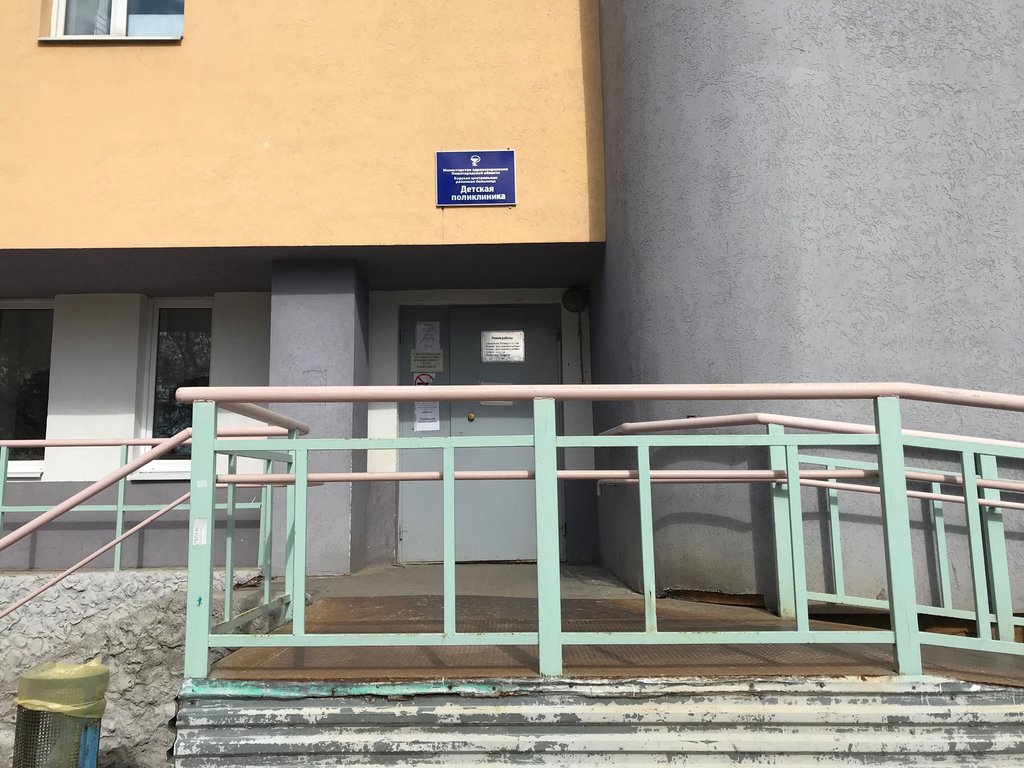 Детская поликлиника на Воровского не принимает здоровых деток до 20 февраля