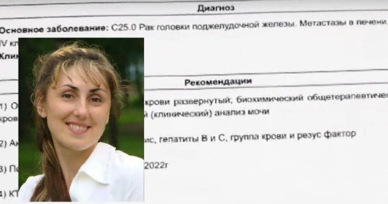 Борские школьники отказались от подарков, чтобы спасти учителя математики