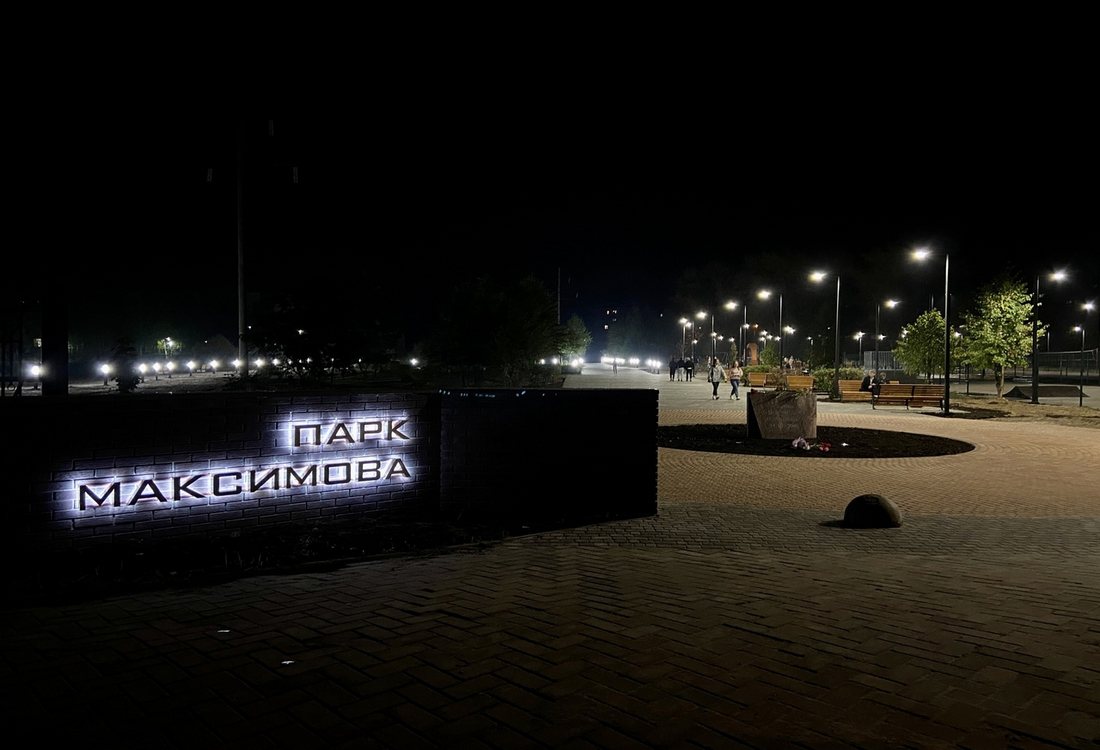 В Неклюдово и Октябрьском благоустройство будет проводить одна и та же компания