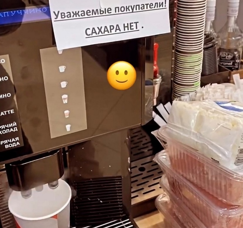 На Бору сахарный кризис