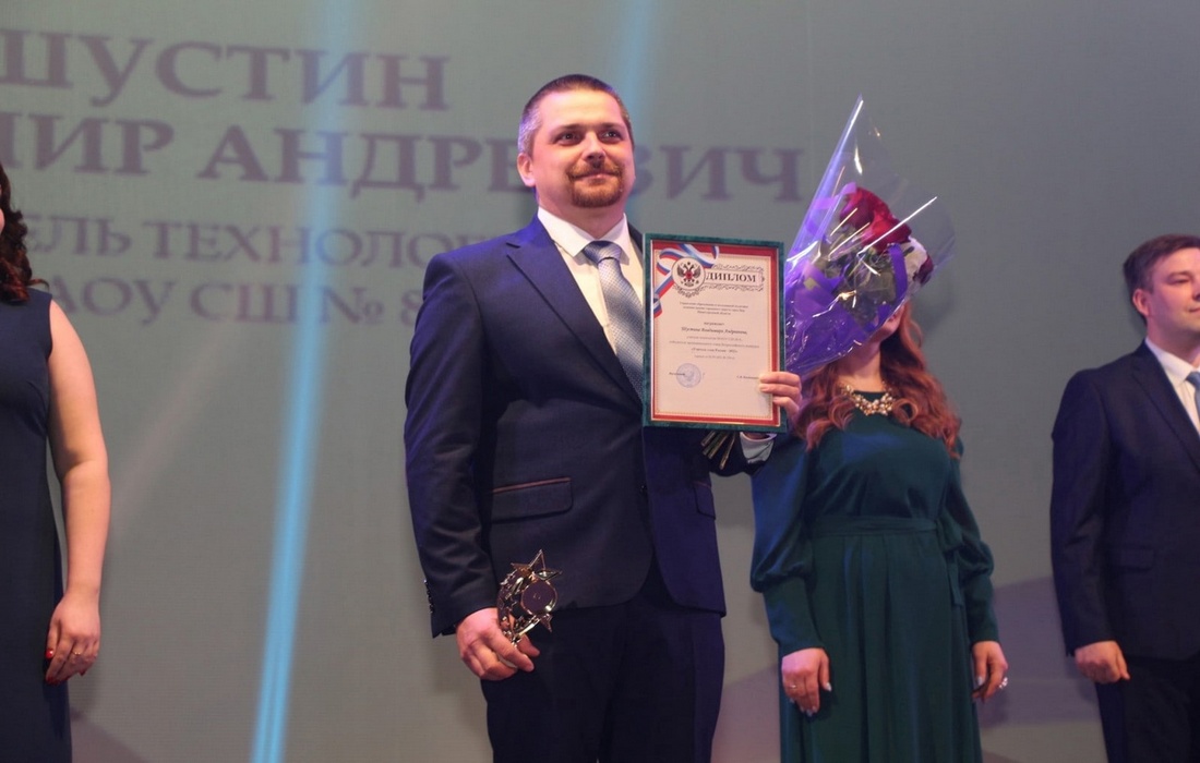 Имена лучших педагогов объявили на Бору