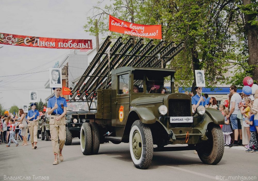 Бессмертный полк в борисове