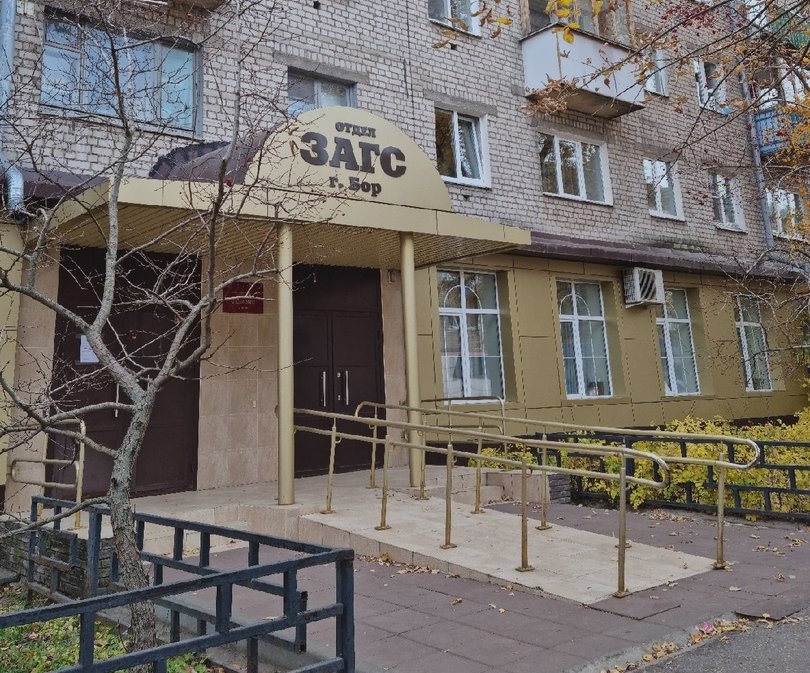 Люди женятся. Борские данные к Дню семьи