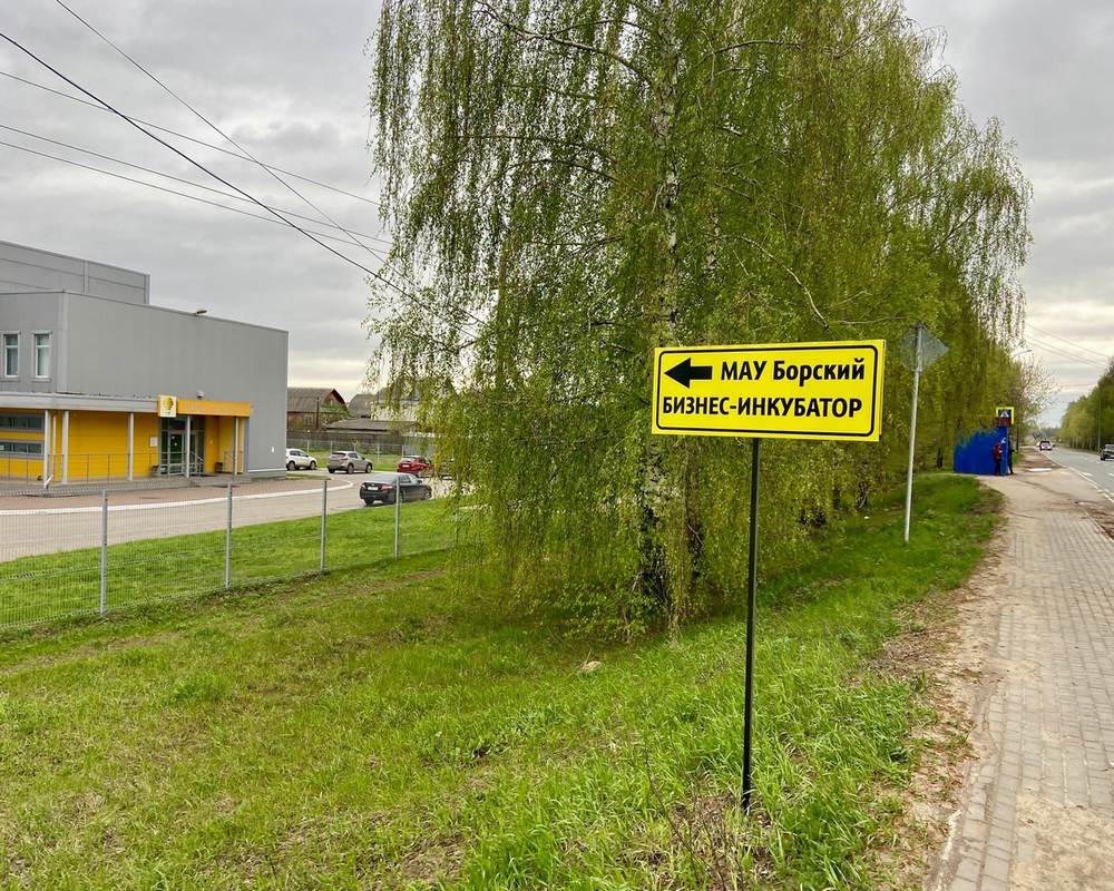 Сколько получают борские начальники