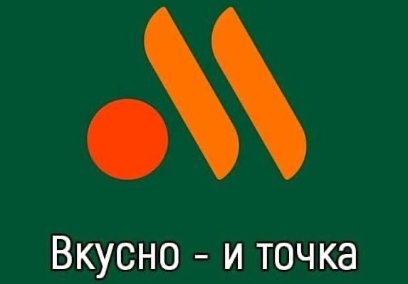 Бор - и точка!