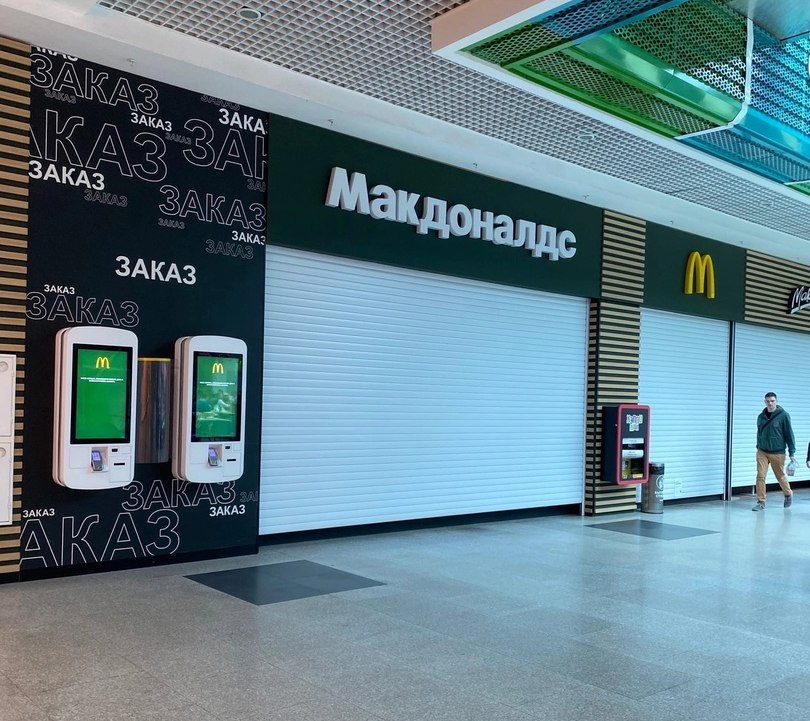 Подробности открытия "Макдональдса" в России