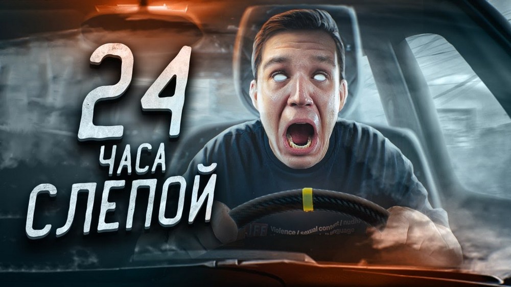 Блогер миллионник выложил видео со съёмками на Бору