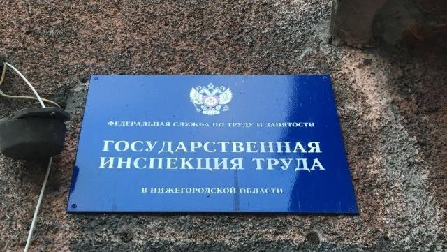 Термический ожог получил инженер на производстве мороженого в городе Бор
