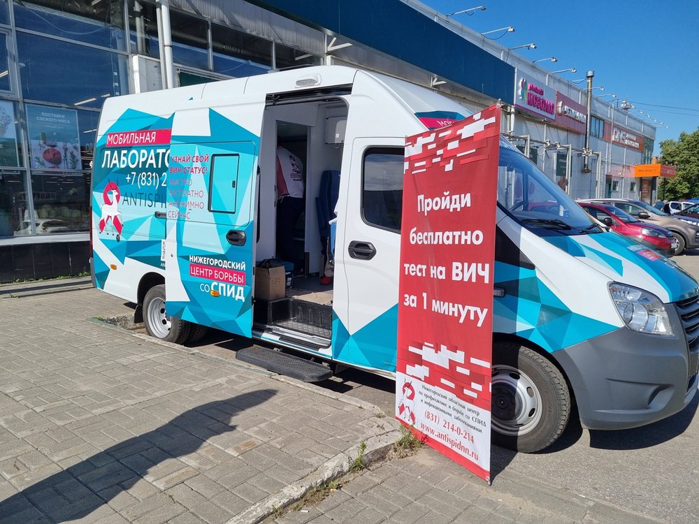 ВИЧ-тестирование прошло в городе Бор
