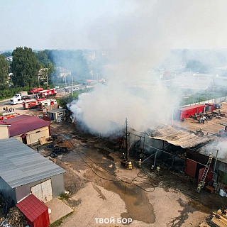 Крупный пожар на складе пиломатериалов в центре Бора 9