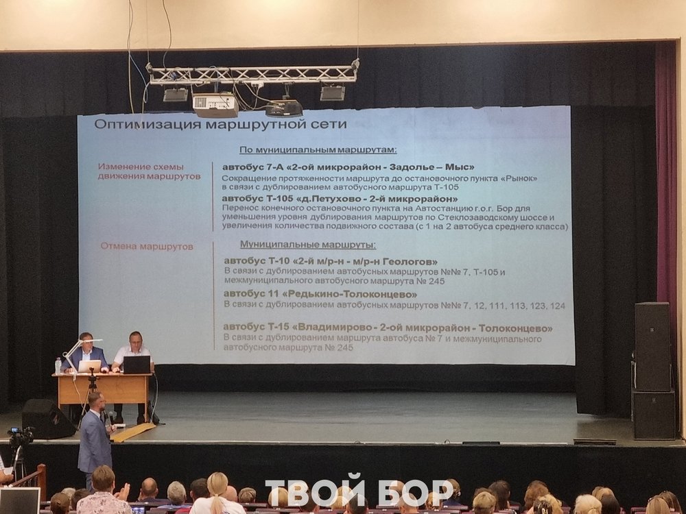 Что ждёт жителей Бора в связи с реформой маршрутной сети