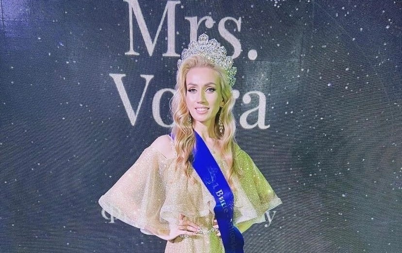 Борчанка стала Первой Вице-Миссис Волга 2022