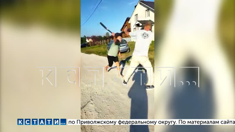 Драка за воду в городе Бор