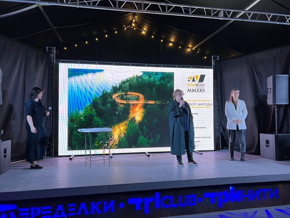 Моховые горы стали победителем Всероссийской архитектурной премии