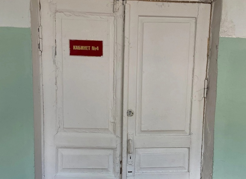 Информация о школьных каникулах