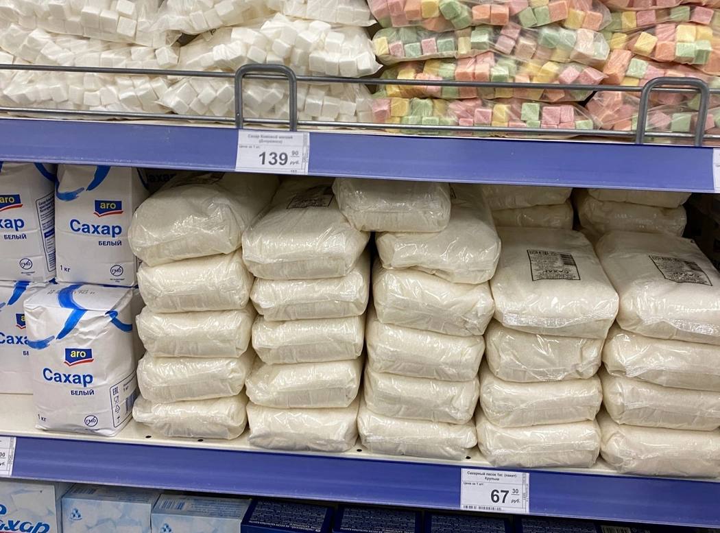 Рязанский сахар 2024. Мониторинг цен на сахар. Сахар 11. Сахар цена. Цена на сахар в Германии.