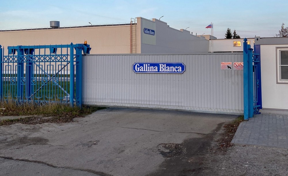 Борское производство Gallina Blanca купил владелец "Доширака"