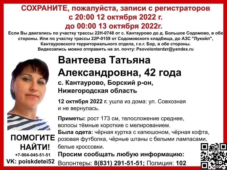 Поиск свидетелей