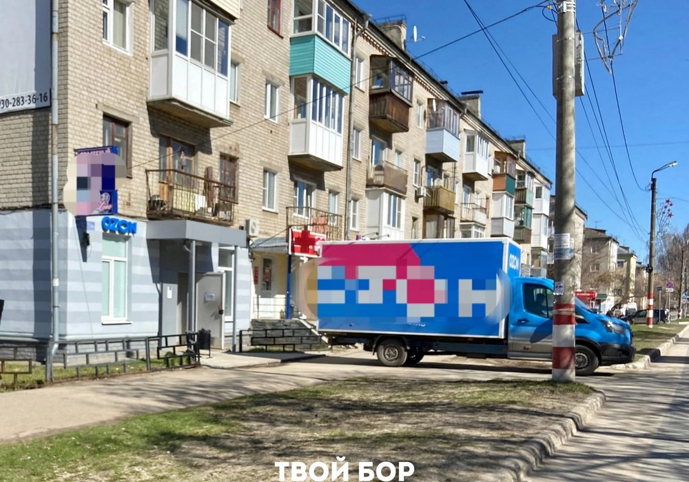 На Бору растёт количество центров выдачи онлайн-заказов
