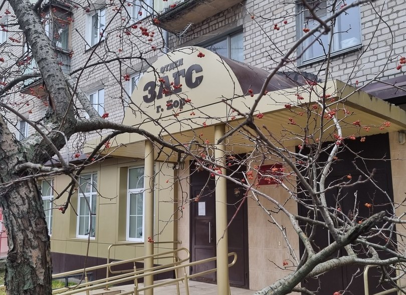 Нововведение в борском ЗАГСе