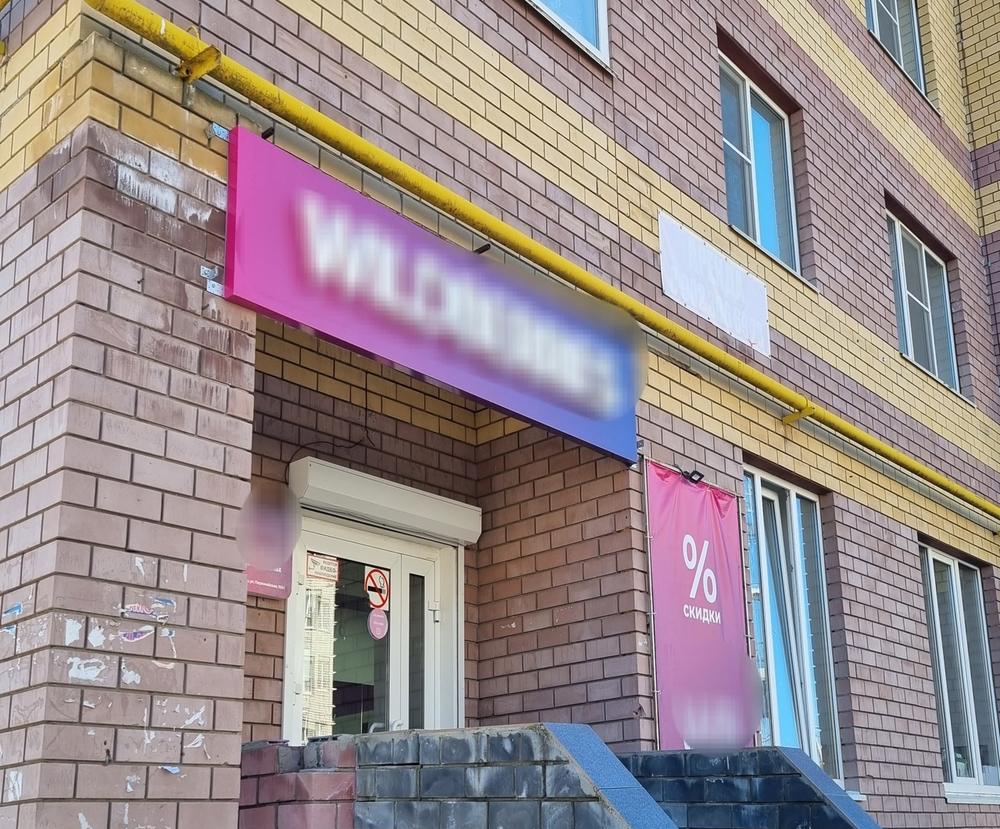 Бум интернет-магазинов на Бору