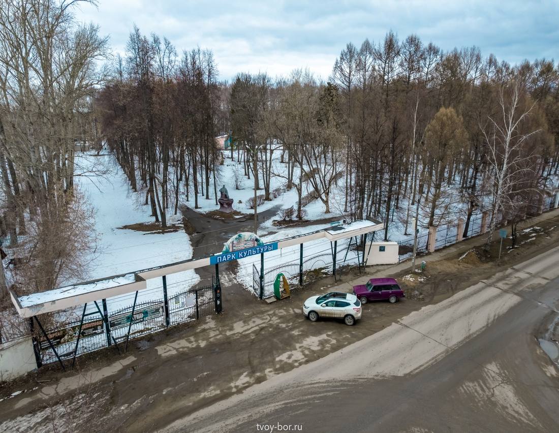 Городской парк ждёт вашего решения