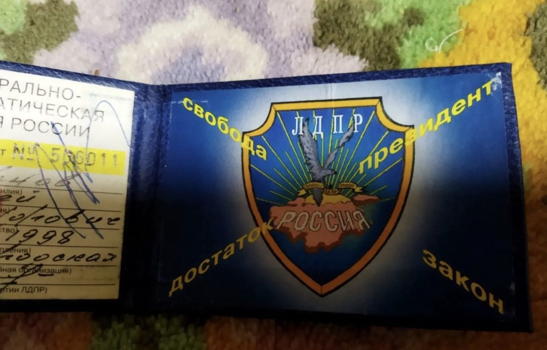 Житель Линды продаёт необычный сувенир за 155 тысяч